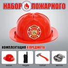 Набор пожарного «Герой» - Фото 1