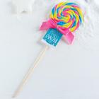 Леденец новогодний XXL на палочке «Счастья»: со вкусом тутти-фрутти, 110 г - Фото 2