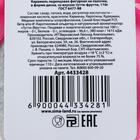 Леденец новогодний XXL на палочке «Счастья»: со вкусом тутти-фрутти, 110 г - Фото 3