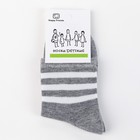 Носки детские, цвет серый, размер 20-22 - Фото 4