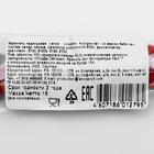 Карамель леденцовая новогодняя Lenco, «Спираль», со вкусом дыня, малина, бабл-гам, 15 г - Фото 4