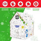 Домик из картона «Домик новогодний» - Фото 2
