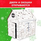 Домик из картона «Домик новогодний» - Фото 3