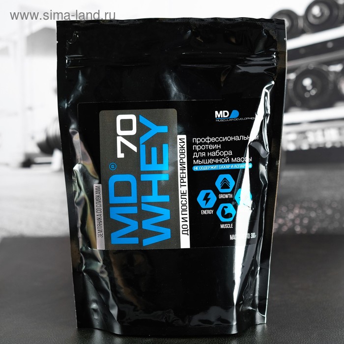 Протеин MD Whey 70% белка молочной сыворотки 300 г. Земляника со сливками - Фото 1