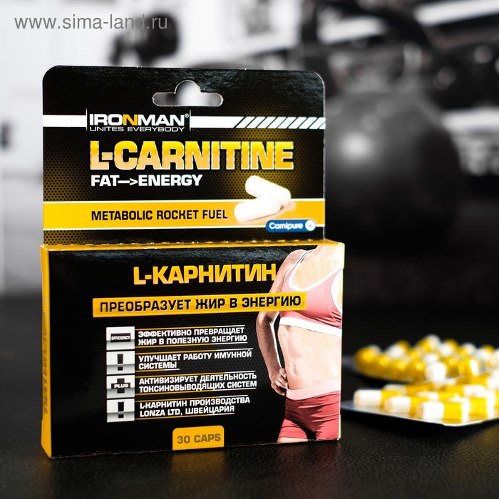 L-карнитин IRONMAN, спортивное питание, 30 капсул - Фото 1