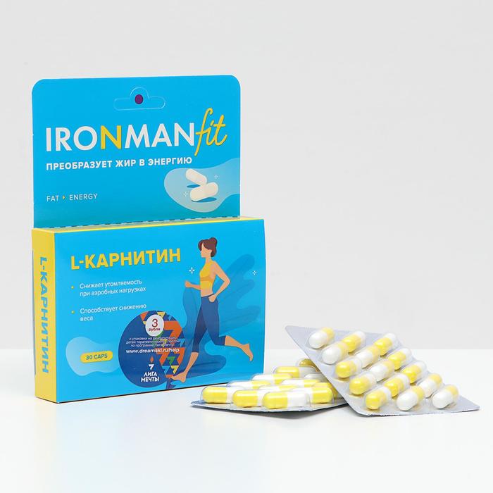 L-карнитин IRONMAN, спортивное питание, 30 капсул