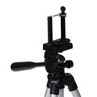 Штатив LuazON напольный, два уровня высоты 31-65 см, крепление для телефона - Фото 5