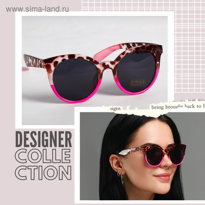 Очки солнцезащитные Pink leopard