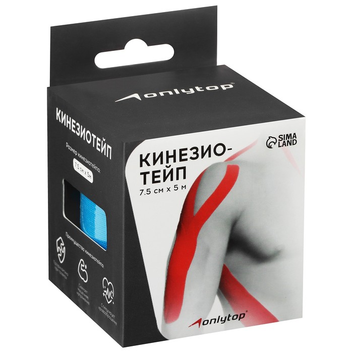 Кинезио-тейп ONLITOP PRO, 7,5 см х 5 м, цвета МИКС - Фото 1