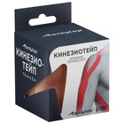 Кинезио-тейп ONLITOP PRO, 7.5 см × 5 м, цвета МИКС - Фото 12