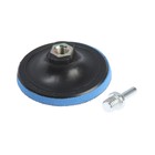 Насадка с липучкой для дрели и УШМ ТУНДРА, М14, с адаптером, 100 мм - Фото 3