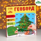 Развивающая игра. Геоборд «Новый год! Зимняя сказка» - Фото 2
