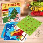 Развивающая игра. Геоборд «Новый год! Зимняя сказка» - Фото 1