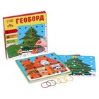 Развивающая игра. Геоборд «Новый год! Зимняя сказка» - Фото 4