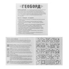 Развивающая игра. Геоборд «Новый год! Зимняя сказка» - Фото 5
