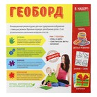 Развивающая игра. Геоборд «Новый год! Зимняя сказка» - Фото 6