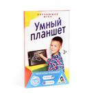 Обучающая игра «Умный планшет» LED, 3+ МИКС - Фото 8