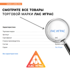 Новогодний квест по поиску подарка «Встречаем Новый Год!», 12 подсказок, письмо, 6+ - фото 5026049