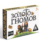 Настольная игра «Золото гномов» на удачу, 7+ - Фото 5