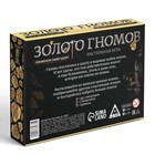 Настольная игра «Золото гномов» на удачу, 7+ - Фото 6