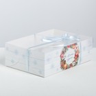 Коробка для капкейка «Happy New Year», 23 х 16 х 7.5 см, Новый год - Фото 1