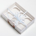 Коробка для капкейка «Happy New Year», 23 х 16 х 7.5 см, Новый год - Фото 3