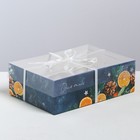 Коробка для капкейка «Время волшебства», 23 х 16 х 7.5 см, Новый год - Фото 2