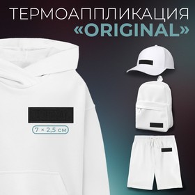 Термоаппликация «Original», 7 × 2,5 см, цвет чёрный