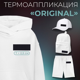 Термоаппликация «Original», 7 × 2,5 см, цвет тёмно-синий