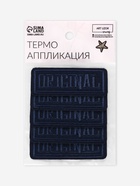 Термоаппликация Original, 7×2.5 см, тёмно-синяя 4337245 - фото 319816331