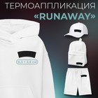 Термоаппликация «Runaway», 8,3 × 2,5 см, цвет чёрный - фото 305501254