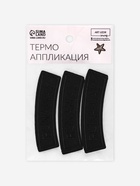 Термоаппликация Runaway, 8.3×2.5 см, чёрная 4337246 - фото 319816334