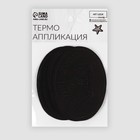 Термоаппликация «World champion», 8,5 × 6 см, цвет чёрный - Фото 5