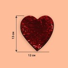 Термоаппликация двусторонняя «Сердце», с пайетками, 13 × 12 см, цвет красный/серебряный - Фото 2