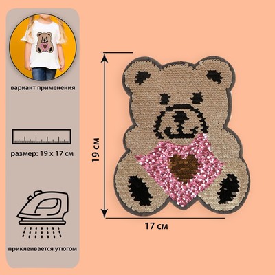 Термоаппликация двусторонняя «Медведь», с пайетками, 19 × 17 см, цвет коричневый/золотой
