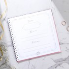 Книга пожеланий на свадьбу, на пружине «Розовая с блёстками» - Фото 2