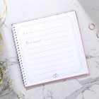 Книга пожеланий на свадьбу, на пружине «Розовая с блёстками» - Фото 3