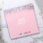Книга пожеланий на свадьбу, на пружине «Розовая с блёстками» - Фото 4
