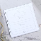 Книга пожеланий на свадьбу «Белая с кристаллами» - Фото 2