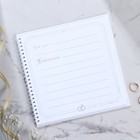 Книга пожеланий на свадьбу «Белая с кристаллами» - Фото 3