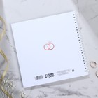 Книга пожеланий на свадьбу «Белая с кристаллами» - Фото 4