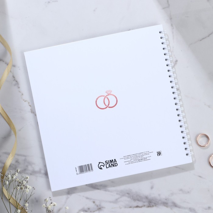 Книга пожеланий на свадьбу «Белая с кристаллами» 4457427