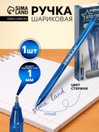 Ручка шариковая Pensan. Star Tech, синий стержень, игольчатый узел 1 мм, на масляной основе - Фото 1