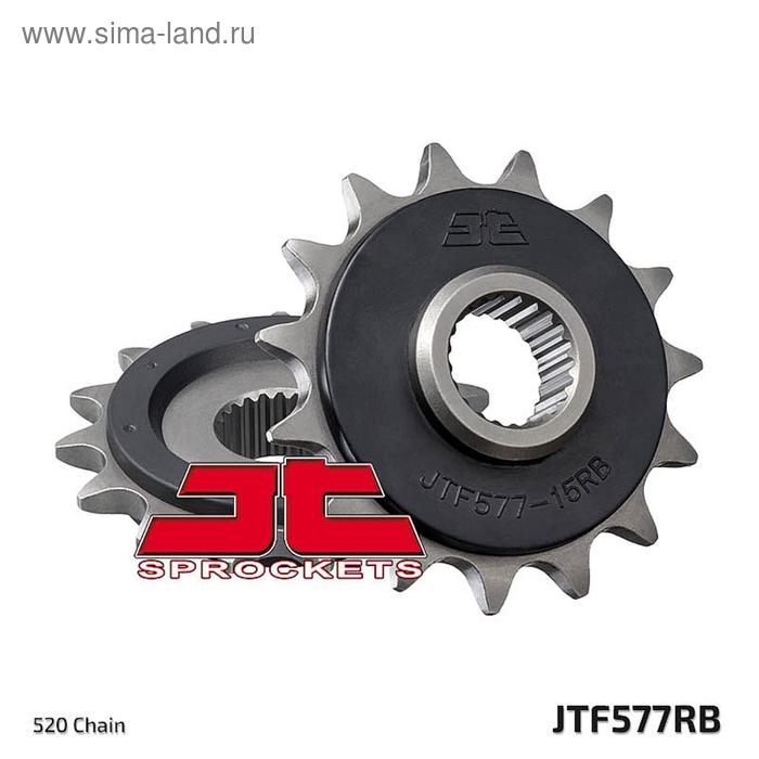 Звезда ведущая JT sprockets 577.15RB, цепь 520, 15 зубьев - Фото 1