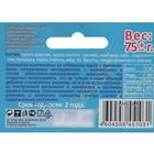 Палочки Seven Seeds Эконом для грызунов, тропические фрукты/мёд/рожковое дерево, 3 шт., 75 г - Фото 2