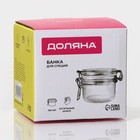 Банка для сыпучих Доляна «Галерея», 190 мл, 11×8×8.3 см, с бугельным замком, стекло, прозрачная - Фото 10