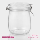 Банка для хранения сыпучих продуктов Доляна «Оптима», 900 мл, 10.5×13.5 см, стекло, с бугельным замком - Фото 1