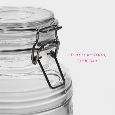 Банка для сыпучих продуктов Доляна «Уют», 2.1 л, 14.5×12×19 см, с бугельным замком, стекло, прозрачная