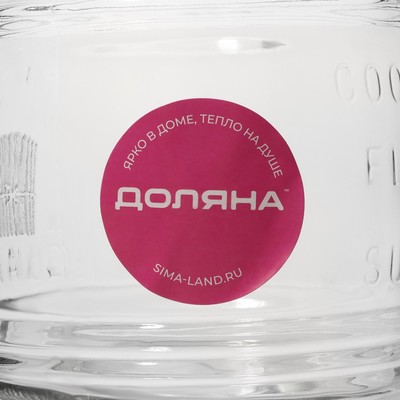 Банка для сыпучих продуктов Доляна «Уют», 2.1 л, 14.5×12×19 см, с бугельным замком, стекло, прозрачная