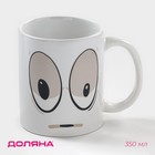 Кружка - хамелеон Доляна «Бодрость», 350 мл, керамика, белая - Фото 1